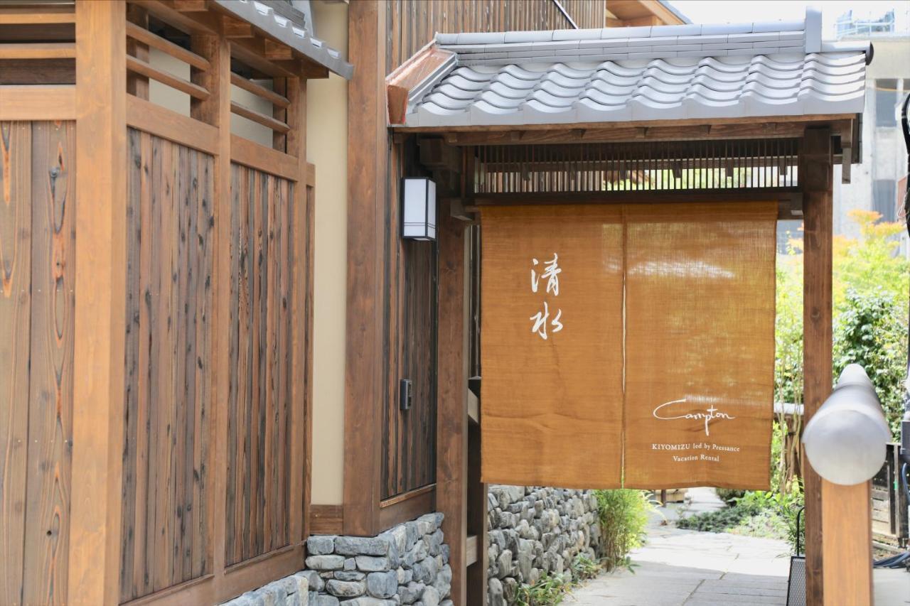 Campton Kiyomizu Vacation Rental — Photos 2